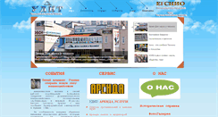 Desktop Screenshot of itcudnt.etel.ru